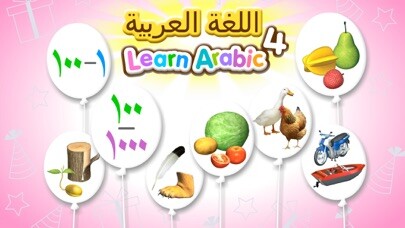 Emulate iPhone app Learn Arabic 4 using MyAndroid Emulate iPhone app Learn Arabic 4 using MyAndroid