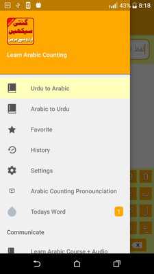 Emulate Android APK Learn Arabic Counting Emulate Android APK Learn Arabic Counting