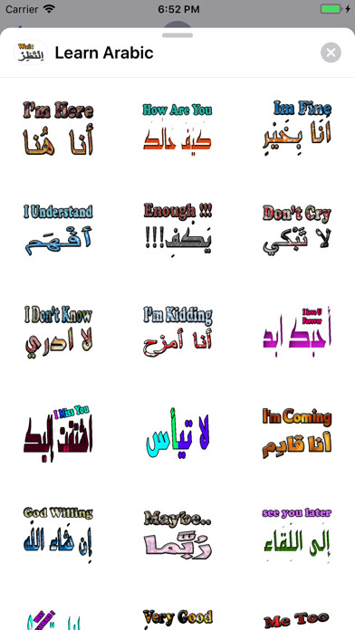 Emulate iPhone app Learn Arabic Phrases Meanings using MyAndroid