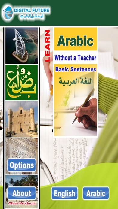 Emulate iPhone app Learn Arabic Sentences - Basic using MyAndroid