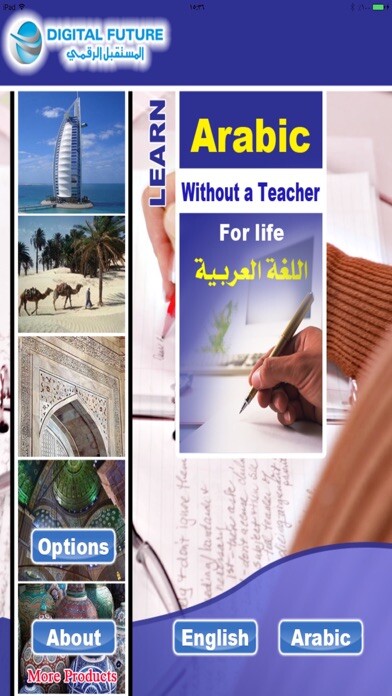 Emulate iPhone app Learn Arabic Sentences - Life using MyAndroid
