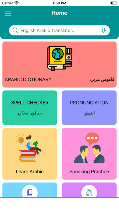 Emulate iPhone app Learn Arabic Speaking using MyAndroid Emulate iPhone app Learn Arabic Speaking using MyAndroid