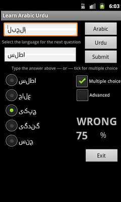 Emulate Android APK Learn Arabic Urdu Emulate Android APK Learn Arabic Urdu