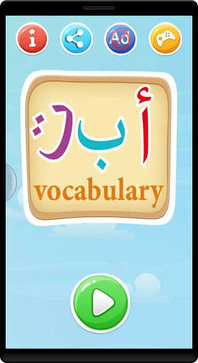 Emulate Android APK Learn arabic vocabulary game Emulate Android APK Learn arabic vocabulary game