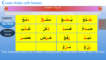 Emulate iPhone app Learn Arabic With Kareem using MyAndroid