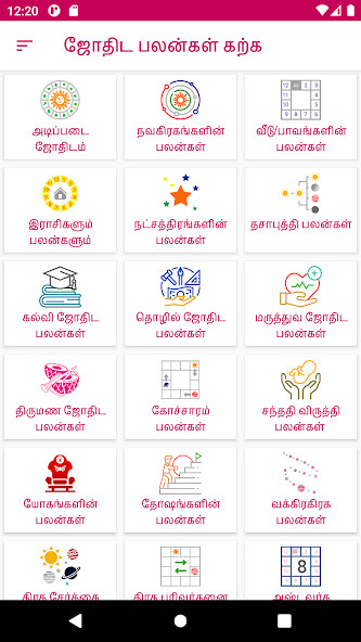 Run android online APK Learn Astrology Predictions from MyAndroid or emulate Learn Astrology Predictions using MyAndroid Run android online APK Learn Astrology Predictions from MyAndroid or emulate Learn Astrology Predictions using MyAndroid