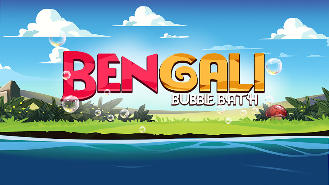 Run android online APK Learn Bengali Bubble Bath from MyAndroid or emulate Learn Bengali Bubble Bath using MyAndroid Run android online APK Learn Bengali Bubble Bath from MyAndroid or emulate Learn Bengali Bubble Bath using MyAndroid