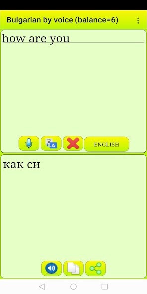 Run android online APK Learn Bulgarian by voice and translation from MyAndroid or emulate Learn Bulgarian by voice and translation using MyAndroid