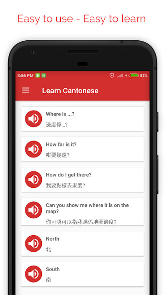 Emulate Learn Cantonese Communication from MyAndroid or run Learn Cantonese Communication using MyAndroid