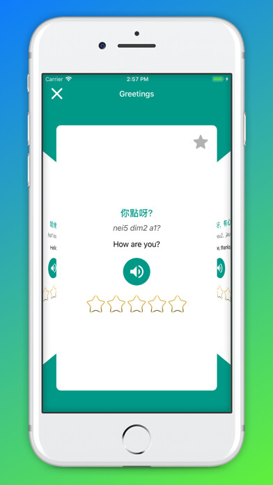 Emulate iPhone app Learn Cantonese Daily using MyAndroid Emulate iPhone app Learn Cantonese Daily using MyAndroid