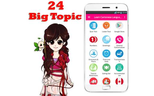 Run android online APK Learn Cantonese Language from MyAndroid or emulate Learn Cantonese Language using MyAndroid Run android online APK Learn Cantonese Language from MyAndroid or emulate Learn Cantonese Language using MyAndroid