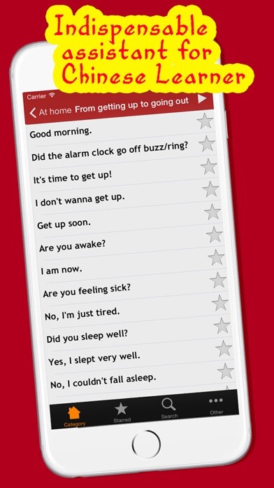 Emulate iPhone app Learn Chinese 10,000 Mandarin - Indispensable Chinese phrasebook using MyAndroid Emulate iPhone app Learn Chinese 10,000 Mandarin - Indispensable Chinese phrasebook using MyAndroid