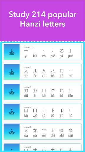 Run android online APK Learn Chinese Alphabet / Chinese Hanzi Handwriting from MyAndroid or emulate Learn Chinese Alphabet / Chinese Hanzi Handwriting using MyAndroid Run android online APK Learn Chinese Alphabet / Chinese Hanzi Handwriting from MyAndroid or emulate Learn Chinese Alphabet / Chinese Hanzi Handwriting using MyAndroid
