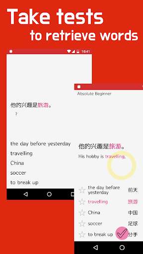 Run android online APK Learn Chinese basic words and sentences from MyAndroid or emulate Learn Chinese basic words and sentences using MyAndroid Run android online APK Learn Chinese basic words and sentences from MyAndroid or emulate Learn Chinese basic words and sentences using MyAndroid