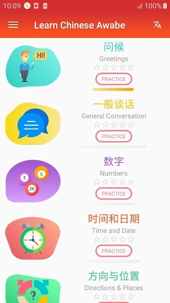 Run android online APK Learn Chinese daily - Awabe from MyAndroid or emulate Learn Chinese daily - Awabe using MyAndroid