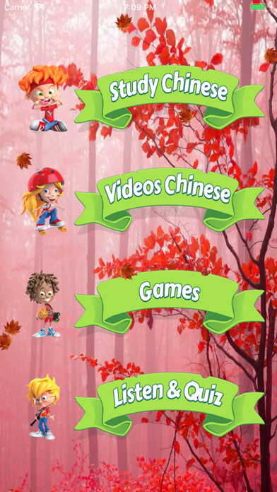 Emulate iPhone app Learn Chinese Easily Words using MyAndroid Emulate iPhone app Learn Chinese Easily Words using MyAndroid