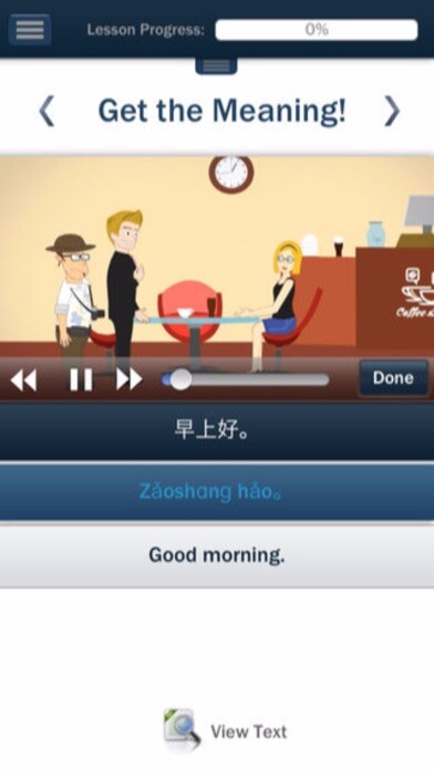Emulate iPhone app Learn Chinese (Hello-Hello) using MyAndroid Emulate iPhone app Learn Chinese (Hello-Hello) using MyAndroid