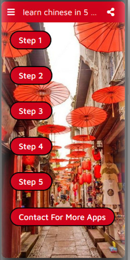 Run android online APK learn chinese in 5 minutes from MyAndroid or emulate learn chinese in 5 minutes using MyAndroid