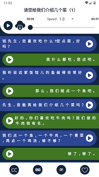 Run android online APK Learn Chinese Listening - Chin from MyAndroid or emulate Learn Chinese Listening - Chin using MyAndroid Run android online APK Learn Chinese Listening - Chin from MyAndroid or emulate Learn Chinese Listening - Chin using MyAndroid