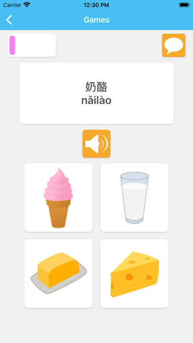 Emulate iPhone app Learn Chinese LuvLingua Pro using MyAndroid Emulate iPhone app Learn Chinese LuvLingua Pro using MyAndroid