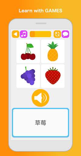 Run android online APK Learn Chinese Mandarin Language Pro from MyAndroid or emulate Learn Chinese Mandarin Language Pro using MyAndroid Run android online APK Learn Chinese Mandarin Language Pro from MyAndroid or emulate Learn Chinese Mandarin Language Pro using MyAndroid