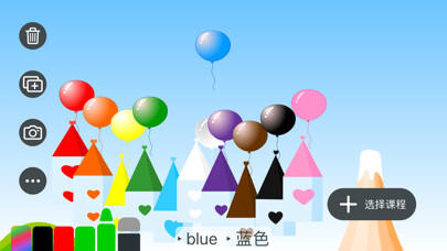 Emulate iPhone app Learn Chinese Phrases Easy using MyAndroid