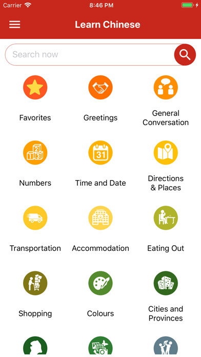 Emulate iPhone app Learn Chinese - Translator using MyAndroid