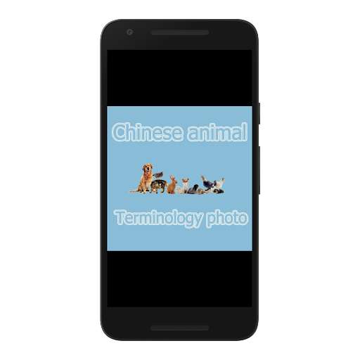 Run android online APK Learn Chinese with animals. from MyAndroid or emulate Learn Chinese with animals. using MyAndroid