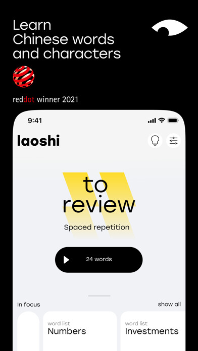 Emulate iPhone app Learn Chinese with Laoshi using MyAndroid