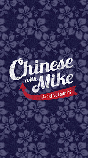 Run android online APK Learn Chinese with Mike: Teach Yourself from MyAndroid or emulate Learn Chinese with Mike: Teach Yourself using MyAndroid Run android online APK Learn Chinese with Mike: Teach Yourself from MyAndroid or emulate Learn Chinese with Mike: Teach Yourself using MyAndroid