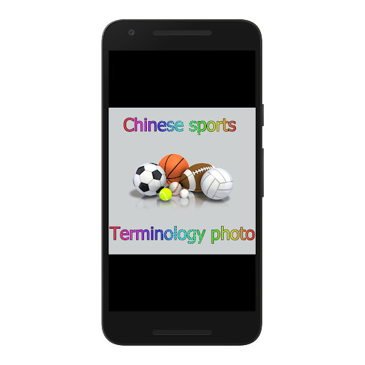 Emulate Android APK Learn Chinese with Sports Illustrated Emulate Android APK Learn Chinese with Sports Illustrated
