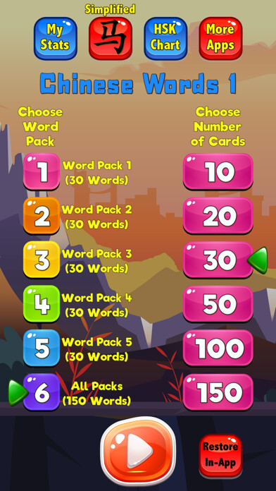 Emulate iPhone app Learn Chinese Words HSK 1 using MyAndroid