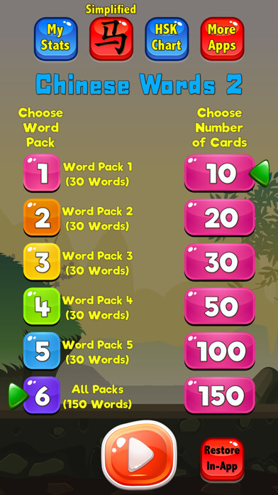 Emulate iPhone app Learn Chinese Words HSK 2 using MyAndroid