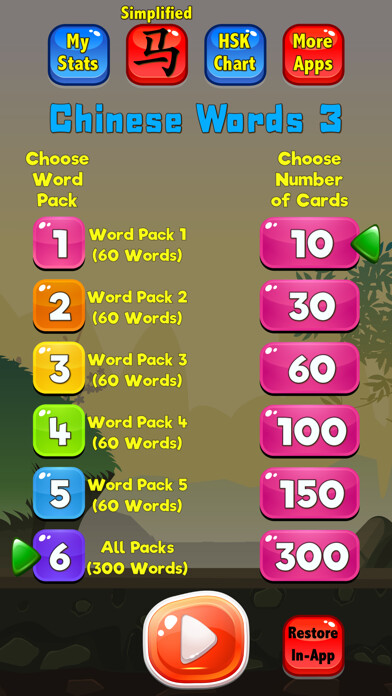 Emulate iPhone app Learn Chinese Words HSK 3 using MyAndroid
