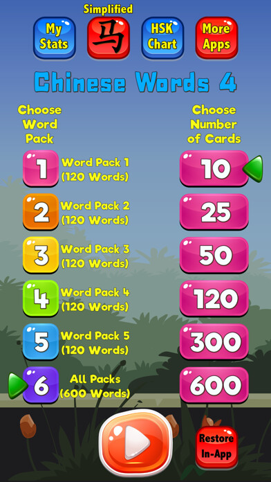 Emulate iPhone app Learn Chinese Words HSK 4 using MyAndroid