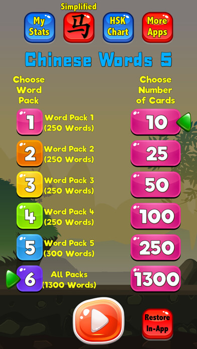 Emulate iPhone app Learn Chinese Words HSK 5 using MyAndroid