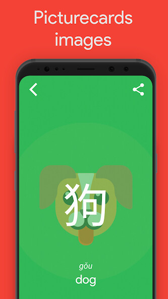 Run android online APK Learn Chinese YCT 1 Chinesimple from MyAndroid or emulate Learn Chinese YCT 1 Chinesimple using MyAndroid