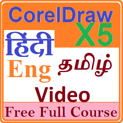 Emulate Android APK learn CorelDraw X5 ( in eng-hindi-tamil ) Emulate Android APK learn CorelDraw X5 ( in eng-hindi-tamil )
