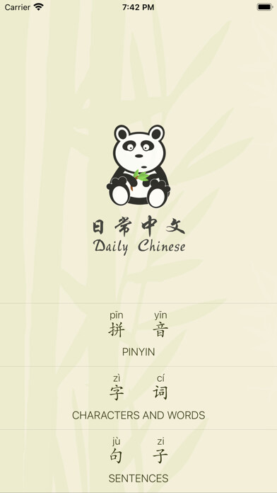 Emulate iPhone app Learn Daily Chinese using MyAndroid Emulate iPhone app Learn Daily Chinese using MyAndroid