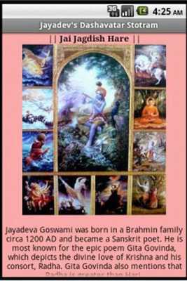 Emulate Android APK Learn Dasavatara Stotram Emulate Android APK Learn Dasavatara Stotram
