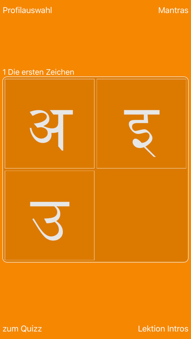 Emulate iPhone app learnDevanagari using MyAndroid Emulate iPhone app learnDevanagari using MyAndroid