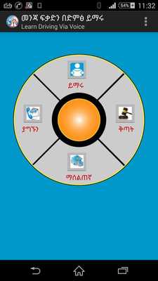 Emulate Android APK Learn Driving License Emulate Android APK Learn Driving License
