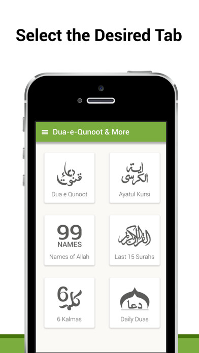Emulate iPhone app Learn Dua e Qunoot MP3 & More using MyAndroid Emulate iPhone app Learn Dua e Qunoot MP3 & More using MyAndroid