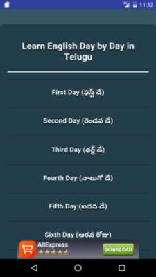 Emulate Android APK Learn English 30 Day in Telugu Emulate Android APK Learn English 30 Day in Telugu
