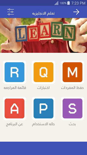 Emulate Android APK Learn English for Arabic speakers Emulate Android APK Learn English for Arabic speakers
