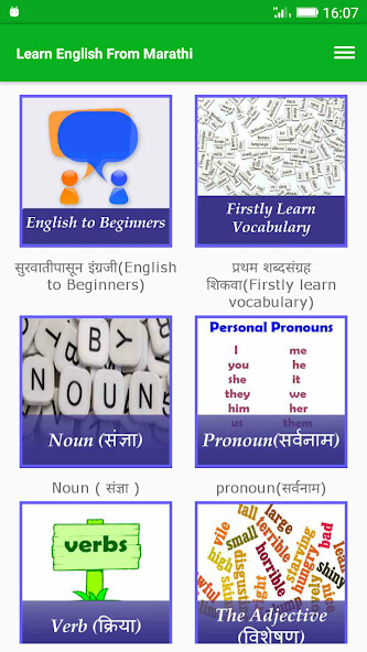 Emulate Android APK Learn English From Marathi