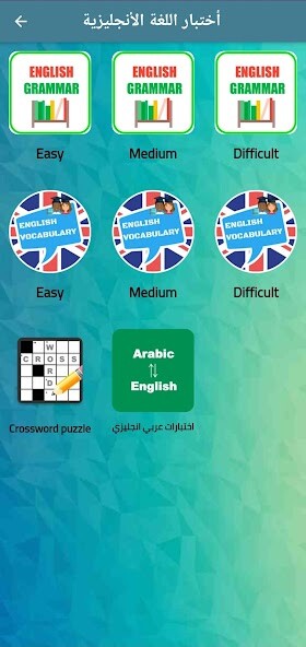 Run android online APK Learn English - Grammar and vocabulary from MyAndroid or emulate Learn English - Grammar and vocabulary using MyAndroid Run android online APK Learn English - Grammar and vocabulary from MyAndroid or emulate Learn English - Grammar and vocabulary using MyAndroid