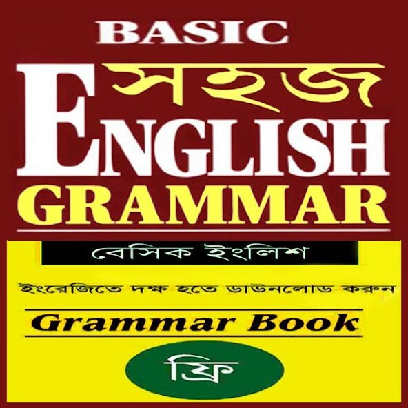 Run android online APK Learn English Grammar in Bengali from MyAndroid or emulate Learn English Grammar in Bengali using MyAndroid