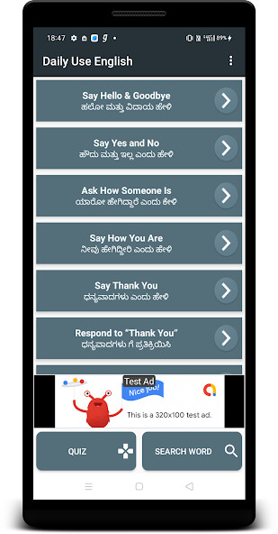 Run android online APK Learn English In Kannada from MyAndroid or emulate Learn English In Kannada using MyAndroid Run android online APK Learn English In Kannada from MyAndroid or emulate Learn English In Kannada using MyAndroid
