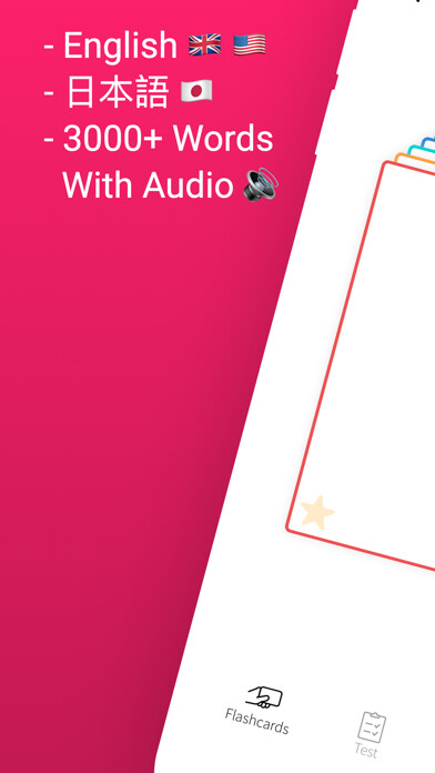 Emulate iPhone app Learn English Japanese Words using MyAndroid Emulate iPhone app Learn English Japanese Words using MyAndroid